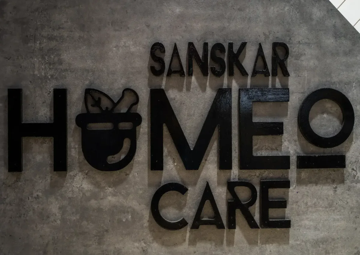 Sanskar Homeo Clinic